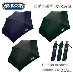 Outdoor 傘の通販 価格比較 価格 Com