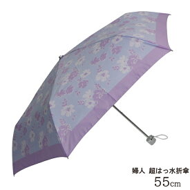 傘 雨傘 レディース 折りたたみ傘 折傘 超はっ水 花柄 女性 婦人 超撥水 かわいい おしゃれ 折れにくい 丈夫 グラスファイバー 軽い 送料無料 10002711