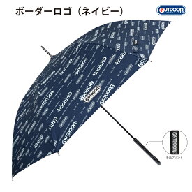 傘 雨傘 日傘 雨晴兼用 長傘 キッズ 子供 ブランド OUTDOOR PRODUCTS アウトドア プロダクツ おしゃれ かわいい ギフト グラスファイバー骨 通学 男児 男の子 女児 女の子 パラソル かっこいい 猛暑 PU 晴れ 雨 10002569