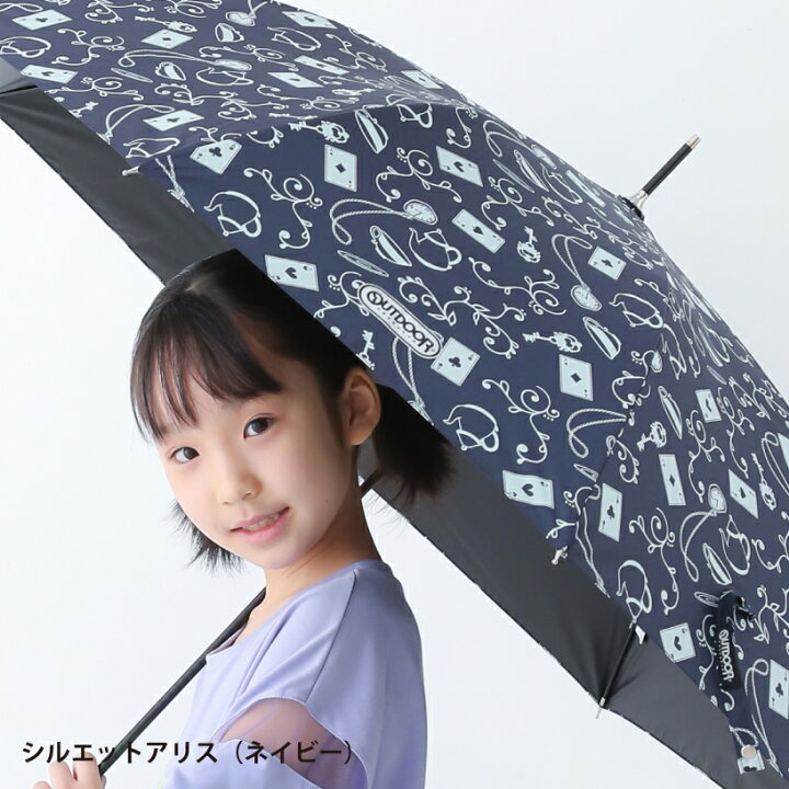 楽天市場 雨晴兼用傘 Outdoor Products キッズ 長傘 58cm 3柄 アウトドア プロダクツ 傘 ブランド おしゃれ かわいい ギフト グラスファイバー骨 子供 通学 男児 男の子 女児 女の子 パラソル 日傘 子供日傘 かわいい 猛暑 Pu ポリウレタンコーティング 晴れ 雨