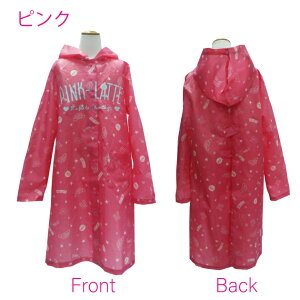 yzCR[g LbY q uh PINK-latte sNe  hZΉ bNΉ ̎q 킢   w ʊw Jbp J ] TCN  05002248