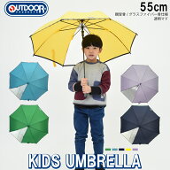 【楽天1位】 【安心のメーカー直販】傘 子供 長傘 OUTDOOR PRODUCTS 無地ロゴパイピングジャンプ傘 55cm …