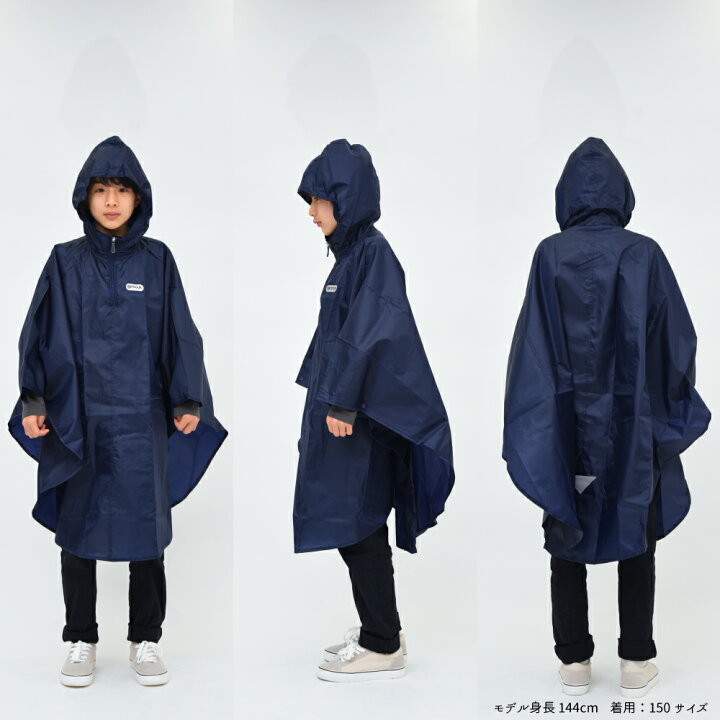 楽天市場】【楽天1位】 【公式】レインポンチョ 子供 アウトドア 
