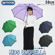【楽天1位】 【安心のメーカー直販】傘 子供 長傘 ジャンプ アウトドア OUTDOOR PRODUCTS 無地ロゴパイピ…