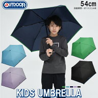 【楽天1位】 【安心のメーカー直販】傘 折りたたみ傘 自動開閉 子供 OUTDOOR PRODUCTS キッズ アウトドア…