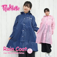 【楽天1位】 【PINK-latte】レインコート キッズ 子供 PINK-latte ピンクラテ エンボス柄 ランドセル対応…