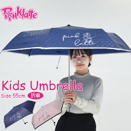 【楽天1位】 【PINK-latte】傘 雨傘 折りたたみ傘 子供 キッズ PINK-latte ピンクラテ ブランド エンボス…