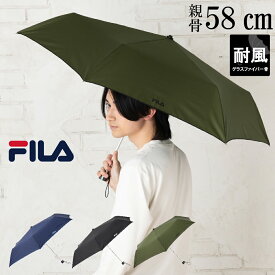【2024年モデル】傘 折傘 折り畳み傘 雨傘 FILA ブランド メンズ かわいい かっこいい おしゃれ 折れにくい 丈夫 グラスファイバー 通勤 通学 梅雨 耐風 台風 送料無料 10002826