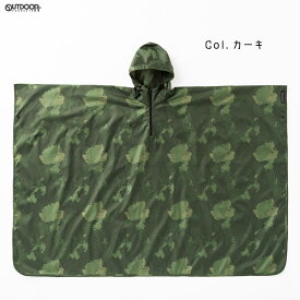 【安心のメーカー直販】レインポンチョ アウトドアプロダクツ レインコート メンズ レディース 男女兼用 フリーサイズ レインウェア おしゃれ 自転車 OUTDOOR 入学 通勤 通学 フェス 合羽 雨具 ブランド 収納袋 送料無料 06003221