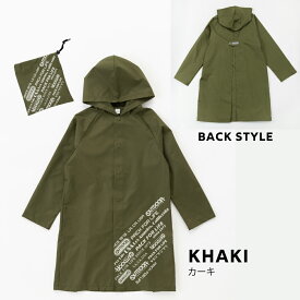 レインコート 子供 アウトドア プロダクツ キッズ ランドセル対応 リュック対応 140cm 150cm 160cm 男の子 女の子 かわいい おしゃれ OUTDOOR PRODUCTS 入園 入学 通学 カッパ 雨具 自転車 サイクル 反射テープ ブランド 05002297