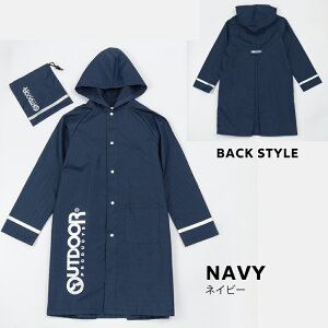 CR[g q AEghA v_Nc LbY hZΉ bNΉ 140cm 150cm 160cm j̎q ̎q 킢  OUTDOOR PRODUCTS  w ʊw Jbp J ] TCN 