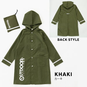 CR[g q AEghA v_Nc LbY hZΉ bNΉ 140cm 150cm 160cm j̎q ̎q 킢  OUTDOOR PRODUCTS  w ʊw Jbp J ] TCN 