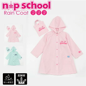 【n☆pschool】 ニコプチ にこぷち レインコート 子供 キッズ はっ水 ランドセル対応 可愛い かわいい おしゃれ リンク おそろい お揃い 雨具 レインウェア 雨 カッパ 入園 入学 通学 自転車 サイクル 通園 通学 リュック 梅雨 送料無料 05002295