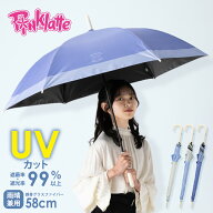【PINK-latte】日傘 遮光 晴雨兼用 傘 雨傘 長傘 PUコーティング UVカット 遮光 99％ 子供 キッズ クマ …