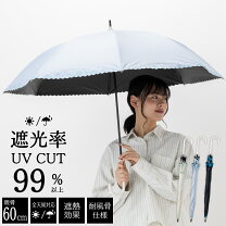 楽天市場】バーバリー 傘 ワンタッチの通販