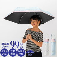 【楽天1位】 【公式】キッズ 日傘 晴雨兼用傘 傘 雨傘 折りたたみ傘 女の子 子供 手開き シマエナガ 50cm…