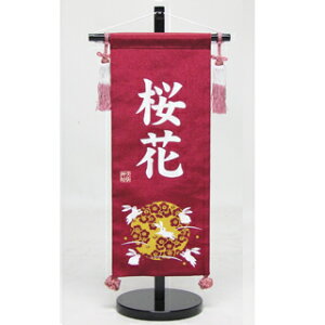 yЂȐl` Oz߂񖼑O y60cmz