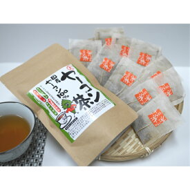 国産ヤーコン茶（1.5g×10包入）お試しパック ポリフェノール豊富　ティーバック