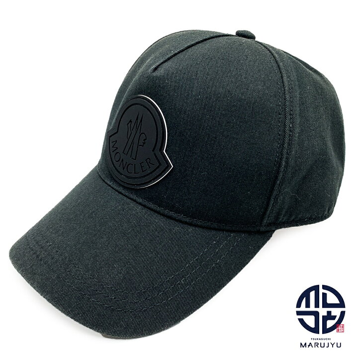 楽天市場】MONCLER モンクレール 黒 ブラック BERRETTO BASEBALL  