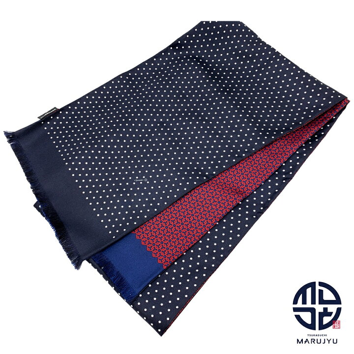 楽天市場】HERMES エルメス 水玉 ドット 鎖 リバーシブル シルク  