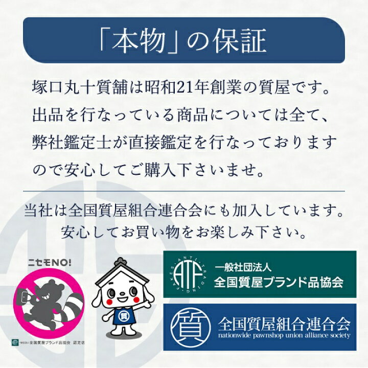 楽天市場】HERMES エルメス ミュズリエール2 黄/緑 イエロー/グリーン  