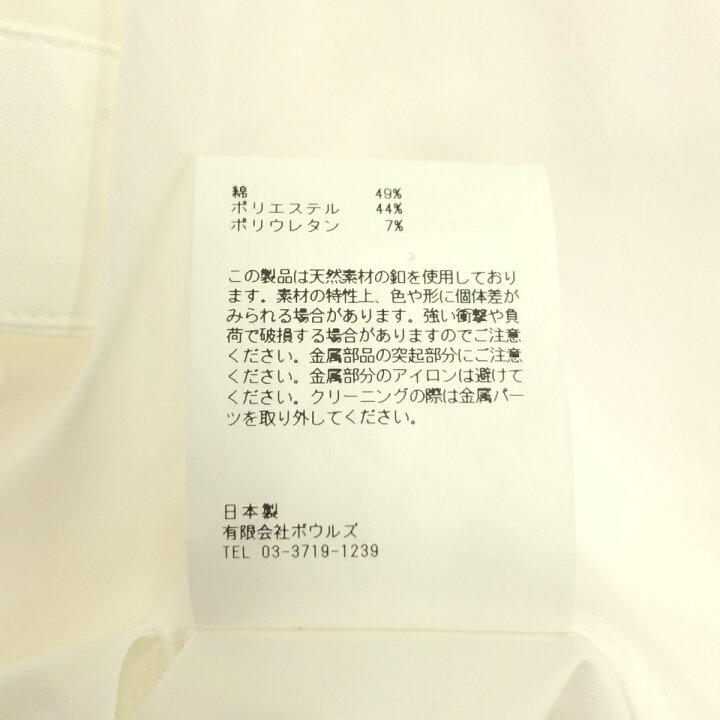 楽天市場】HYKE ハイク バルーンスリーブ ドレス BALLOON SLEEVE DRESS  