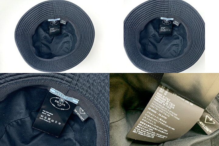 楽天市場】PRADA プラダ 黒 ブラック Re-Nylon バケットハット Mサイズ 