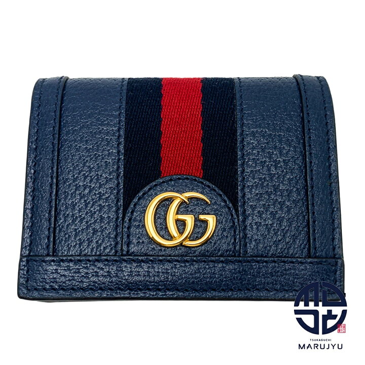 楽天市場】GUCCI グッチ ネイビー オフィディア GG カードケース 