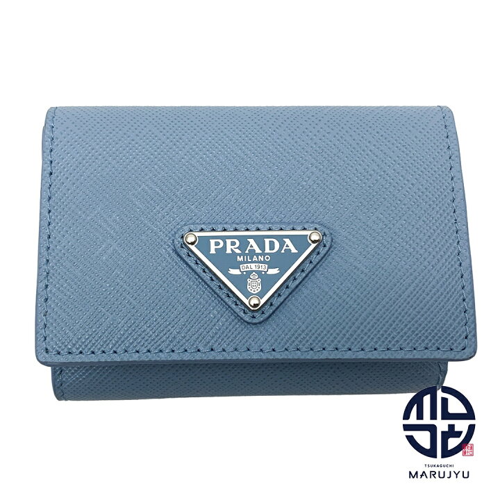 楽天市場】PRADA プラダ ライトブルー 水色 サフィアーノ  