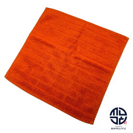 HERMES エルメス H柄 オレンジ エルメスオレンジ Hロゴ カレタオル ハンドタオル ミニタオル ハンカチ タオルハンカチ 小物 ブランド【中古】