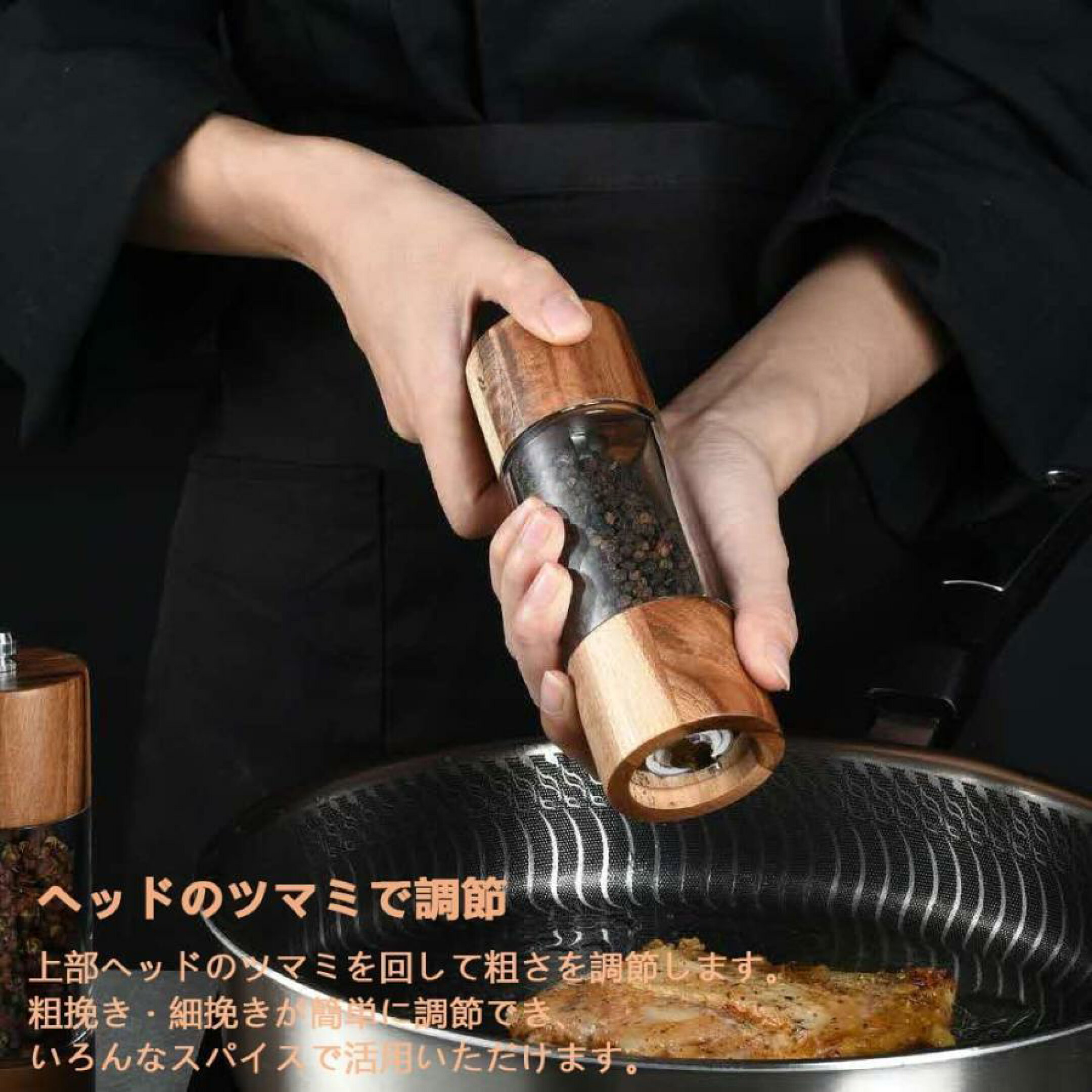 ソルトミル 木製ペッパーミル手動 黒胡椒ミル 片手 簡単に調整 グラインダー 調味料挽き 岩塩 粗さ調節 奥さんプレゼント 業務用料理教室クリスマス