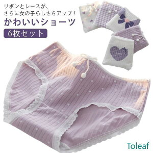 レース ガールズパンツ 下着 女子 通気性 6枚セット レディース スタンダードショーツ 中学生 高校生 子供 シンプル リボン ショーツ 女の子 肌