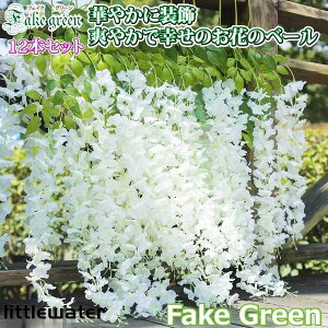 tFCNO[ ̉  12{Zbg 110cm Ǌ| Ǒ ͂Ȃ ϗtA  ݂艺 CeA IV p[eB ԗ