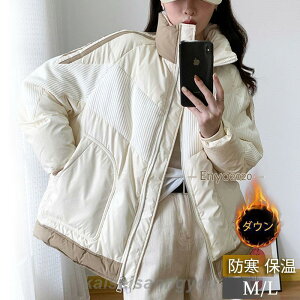 ダウンジャケット レディース ダウンコート ハイネック アウター 羽織り バイカラー 軽量 暖か 着痩せ 防寒 通勤 学生 冬服 上品 おしゃれ 新品