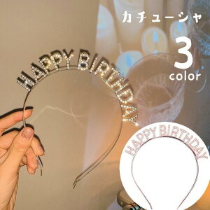 J`[V fB[X wAANZT[  CXg[ happy birthday nbs[o[Xf[ a p[eB[ObY j