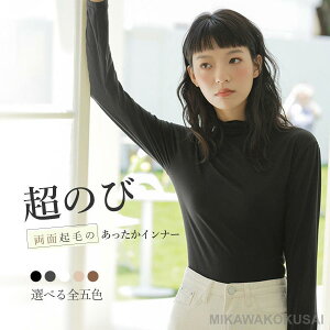 �J�b�g�\�[ �N�[���l�b�N�����V���c �����C���i�[ �C���i�[ ���� ���� �t�� �A���_�[�E�G�A �A���_�[�V���c �C���i�[�V���c �t�t�@�b�V���� ���n ���� �n�C�l�b