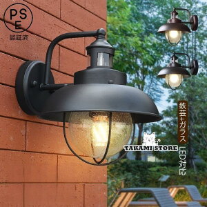 ブラケットライト led おしゃれ 北欧 屋外 防水 間接照明器具 壁掛け照明 壁付け 外灯 ウォールランプ レトロ アンティーク インテリア 和風 玄関 廊下 階段