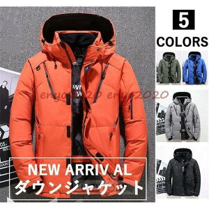 ダウンジャケット ダウンコート メンズ アウター ジャケット フェザー ボリュームネック ハイネック 防寒 軽量 秋服 冬服 秋 冬 秋冬 暖かい