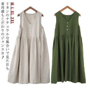 l Wp[XJ[g O2way Tybg XJ[g fB[X WXJ t  tA ̌^Jo[ JWA i` Ȗ a