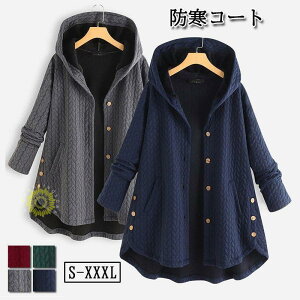 R[gfB[X ȃR[g hR[g AE^[ t[htR[g 傫TCY~XXXL S4F 4050 H~ sK {^