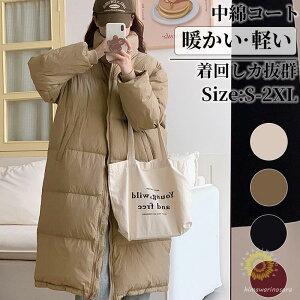 ȃR[g AE^[ OR[g _ER[g fB[X R[g  g  傫TCY   Vv H ~ ؍ ʋ ʊw