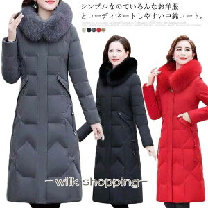 WPbg AE^[  OR[g O M l ȃR[g tFCNt@[ h ȓ h  t[ht ʋ f[g ~