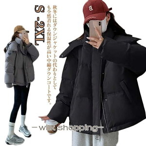 S 韓国風 大人 ダウンジャケット 冬アウター 大きいサイズ ショートコート ミドル丈 キルティング 冬服 中綿コート きれいめ フード付き 中綿ジャ