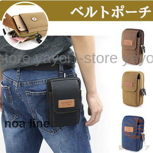 スマホバッグ ベルトポーチ 撥水 仕事 スマホポーチ スマホ入れ ヒップバッグ ベルト掛け 多機能 携帯収納 ウェストポーチ ウエストバッグ メンズ バッグ