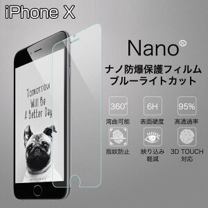 iPhoneXS Max یtB u[CgJbg iPhoneXS tB ɔ iPhone11Pro iPhoneX tB ACtHX ϏՌ 3D Ռz f荞݌y ȋz