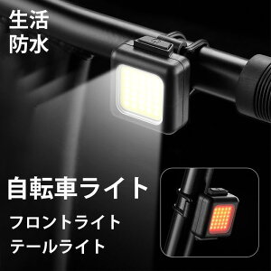 ] Cg oCN tgCg 100[ e[Cg 50[ USB[d PxLEDCg 3̏Ɩ[h [hoCN IPX5h tȒP