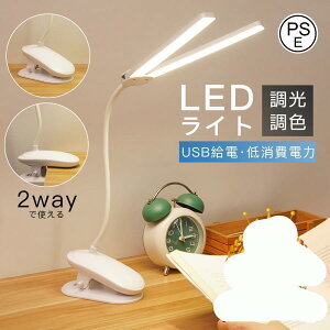 LEDfXNCg NbvCg USB[d ドCg ȃGl ڂɗD 2WAY  iK 3iKF dey qǂ e[N