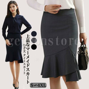 }[ChXJ[g {gX AC tA ^CgXJ[g fB[X  X[cXJ[g 55cm G  Ɛ d ItBX jtH[