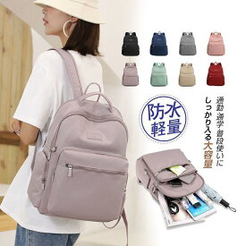 リュック バッグ 通勤 通学 大容量 大 軽量 メンズ 持ちやすい 男女兼用 大容量 シンプル 女子 子供 耐久性 おしゃれ
