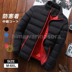 ダウンジャケット メンズ 中綿ジャケット 防寒 登山 防風 中綿 ダウンコート 軽量 暖かい アウトドア コンパクト ライトダウン 秋冬 シンプル